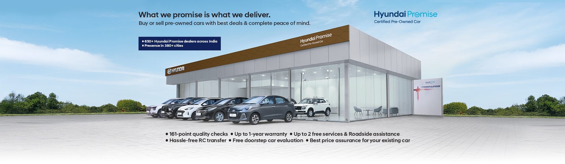 hyundai-promise