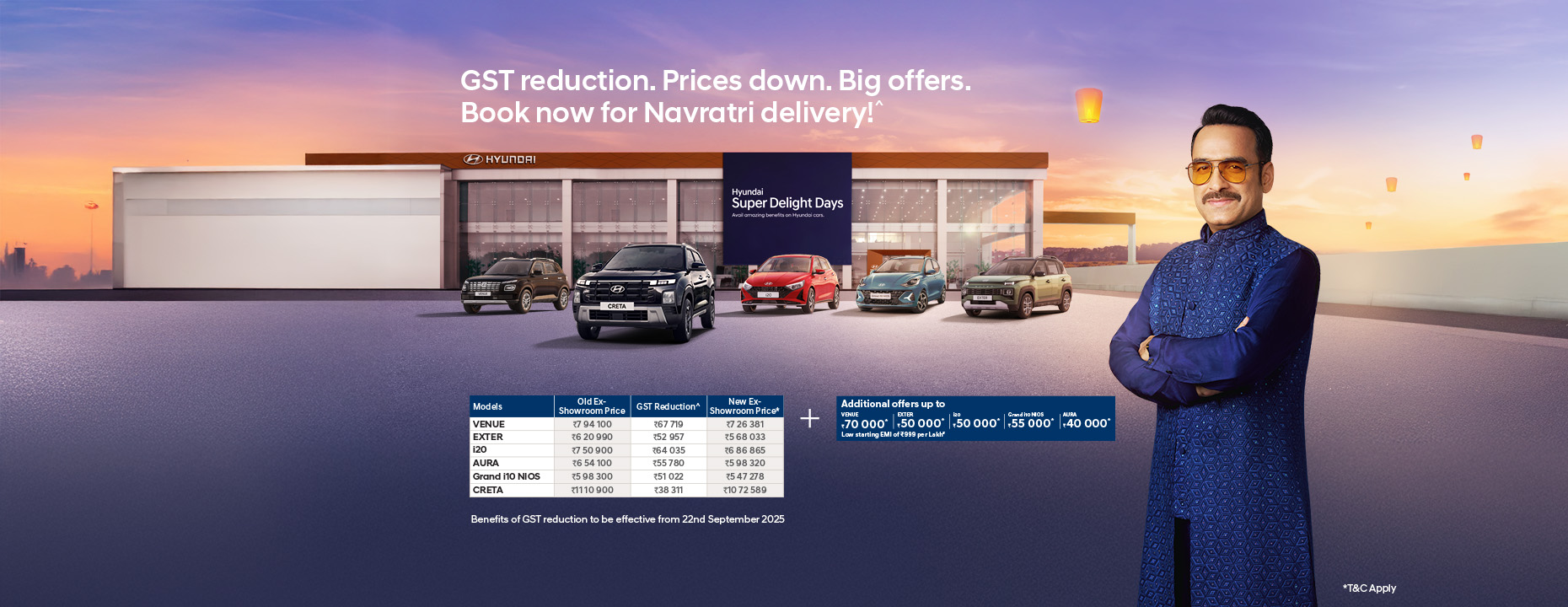 sept offer
