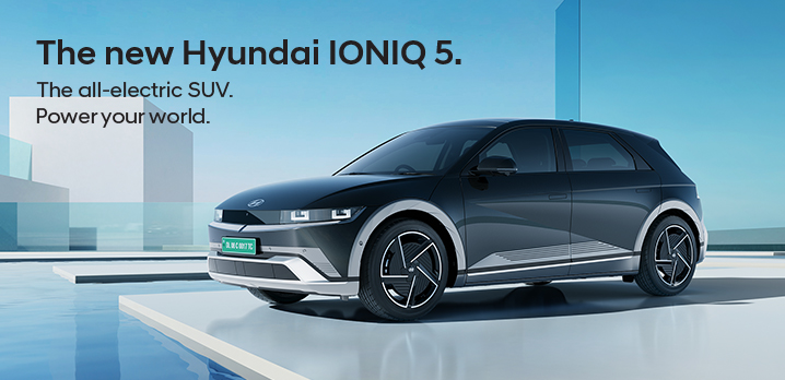 Hyundai Motor India Limited Launches the new IONIQ 5 with Enhanced Range, Advanced Technology and Refined Design