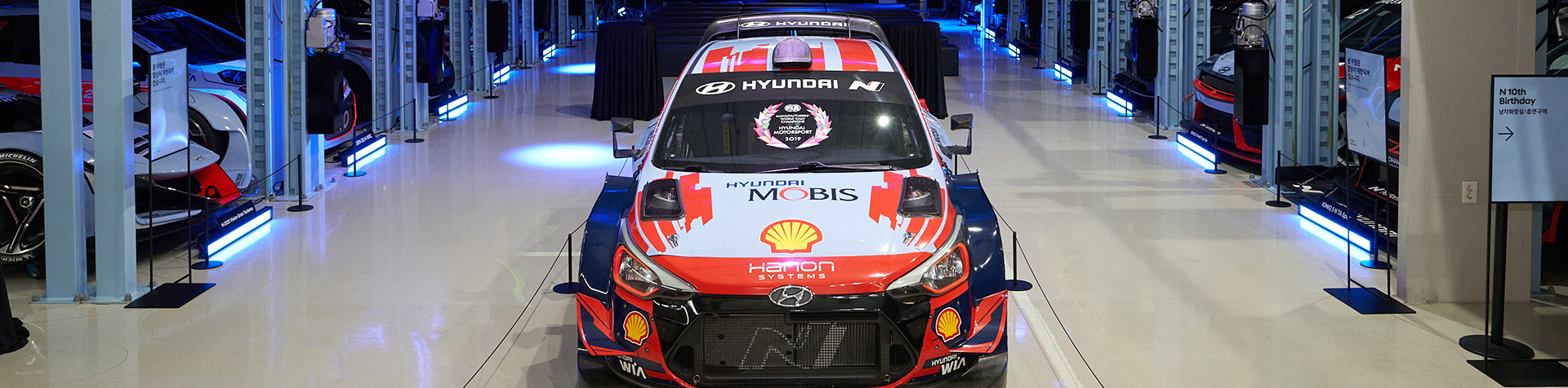 A Hyundai ELANTRA N rally car is displayed in a hallway at the Hyundai N Archive