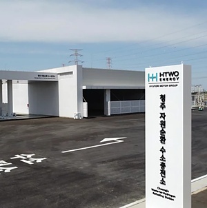 Hyundai Opens First Waste-to-Hydrogen Facility in Cheongju