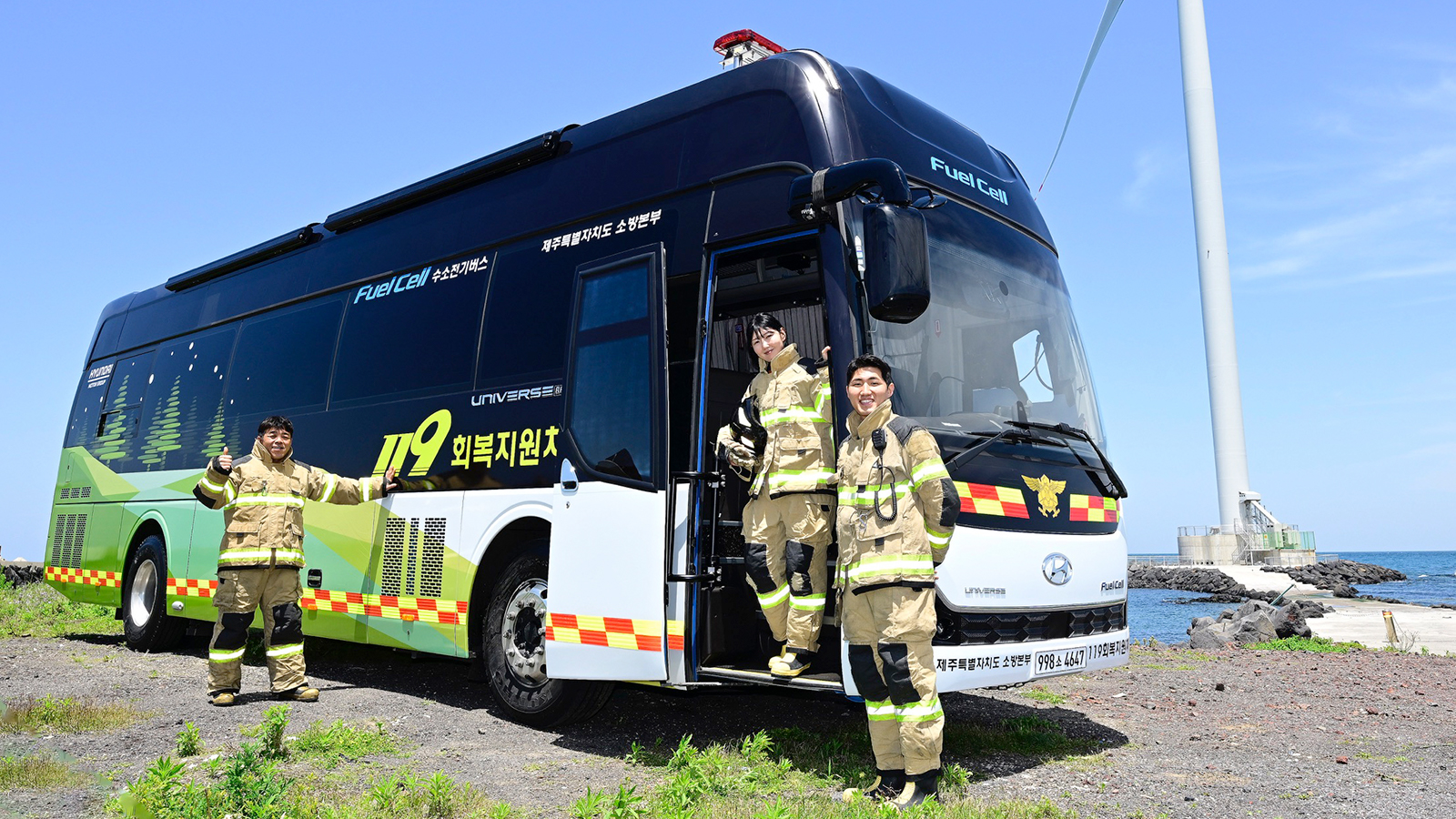 (Image 1) Hyundai Motor Group Donates Hydrogen Fuel Cell Support Bus for Firefighters’ Recovery in the Line of Duty