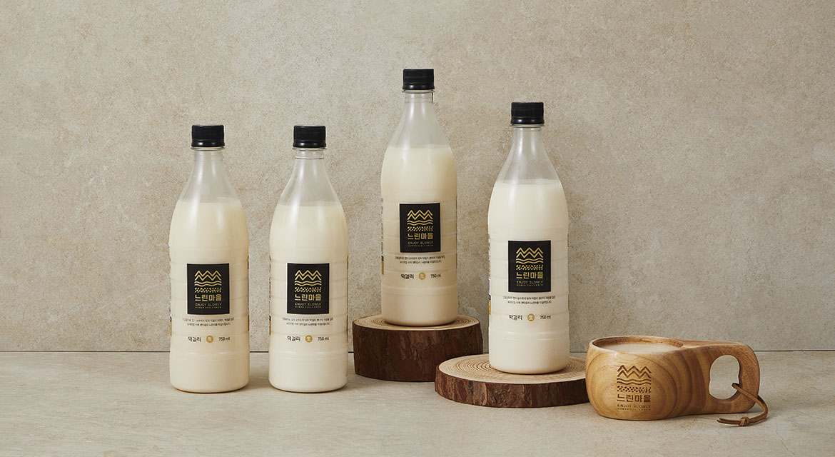 Makgeolli has always been popular, with brands such as Baesangmyun Brewery's 느린마을막걸리 (Slow Village Makgeolli) leading the charge © 느린마을막걸리