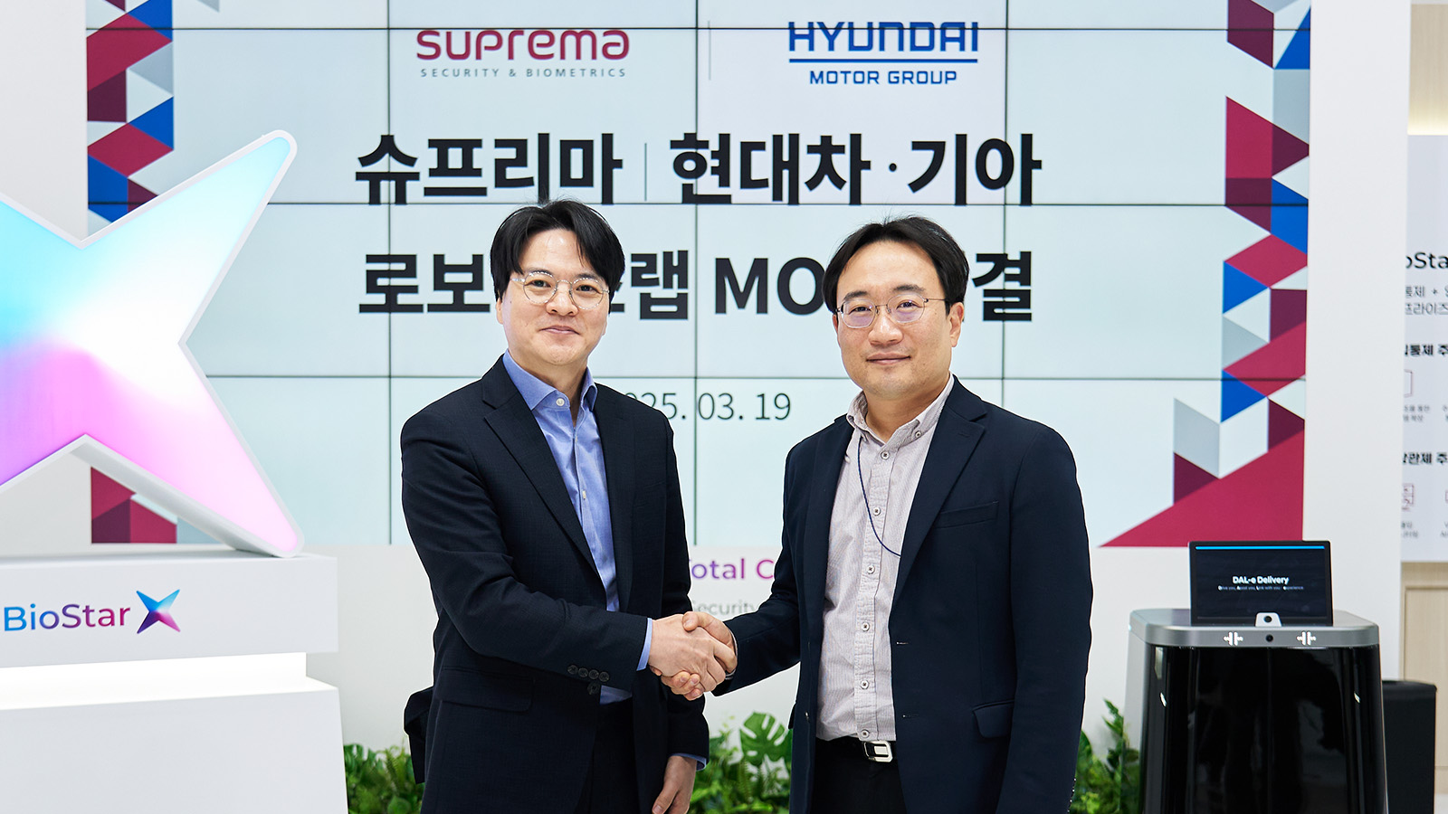 Hyundai Motor Group and Suprema Collaborate to Advance AI-Driven Robot-Friendly Building Security Solutions