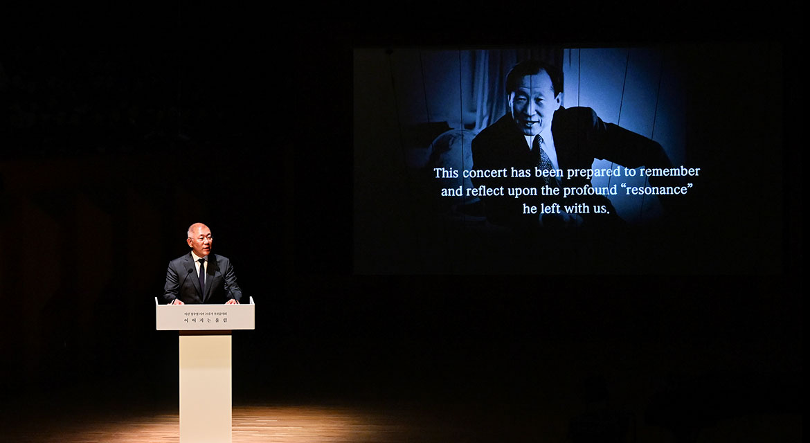 Executive Chair Euisun Chung