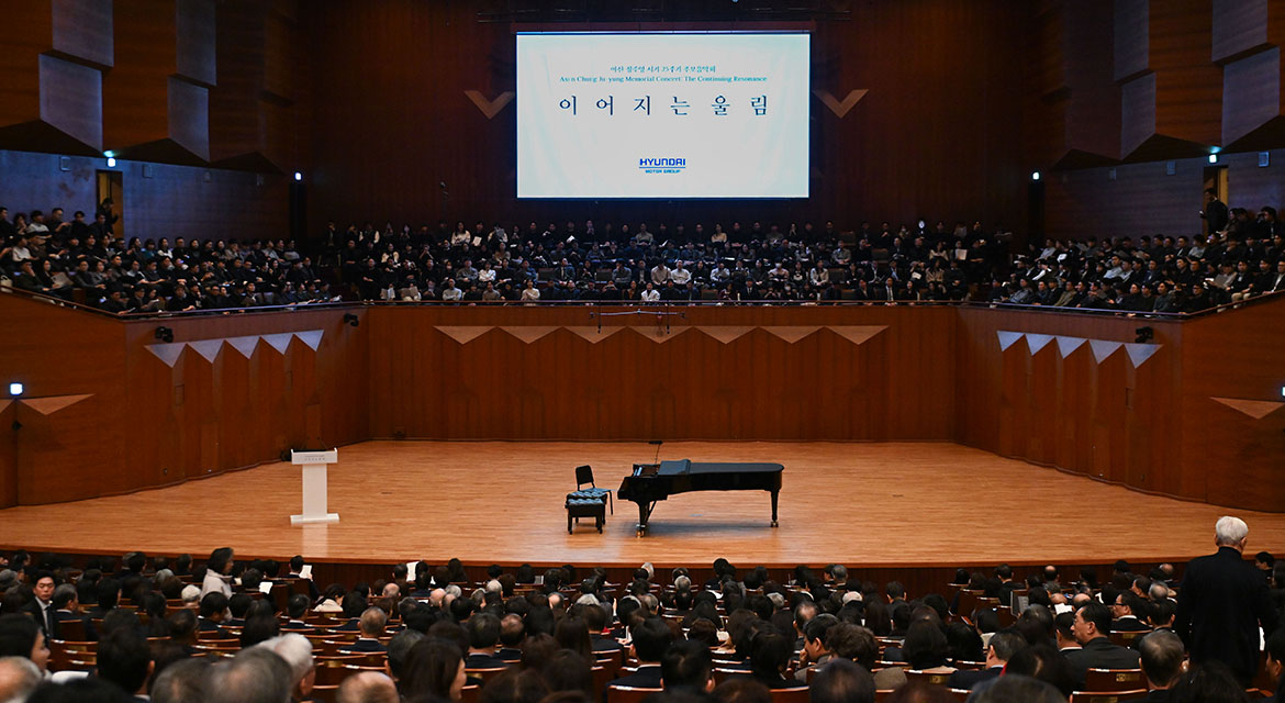 Hyundai Motor Group Hosts Memorial Concert Marking 25th Anniversary of Founding Chairman Ju-yung Chung’s Passing