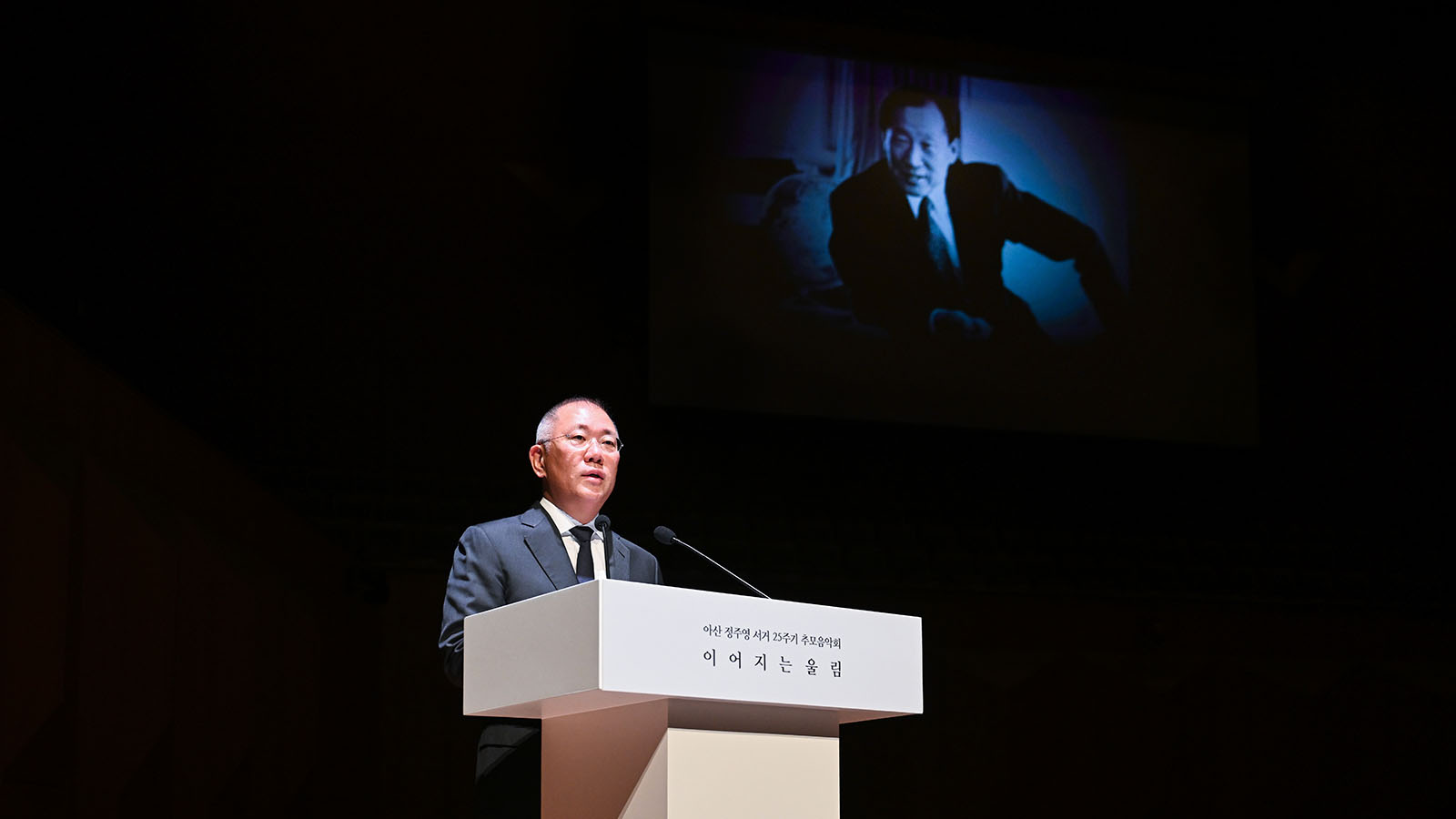 Executive Chair Euisun Chung