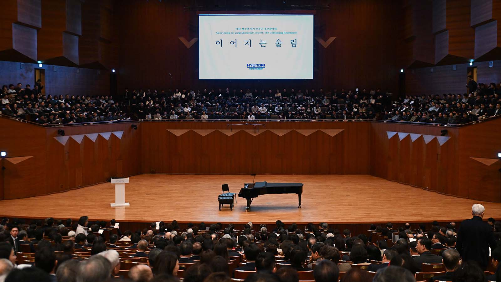 Hyundai Motor Group Hosts Memorial Concert Marking 25th Anniversary of Founding Chairman Ju-yung Chung’s Passing