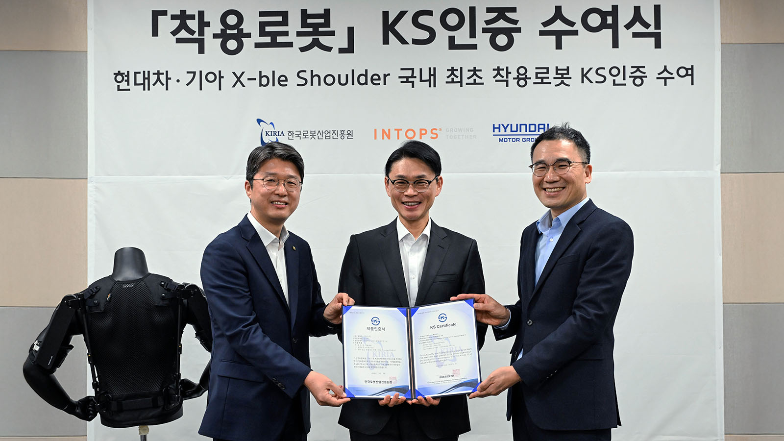 Hyundai Motor Group’s X-ble Shoulder Becomes First Wearable Robot in Korea to Receive KS Certification