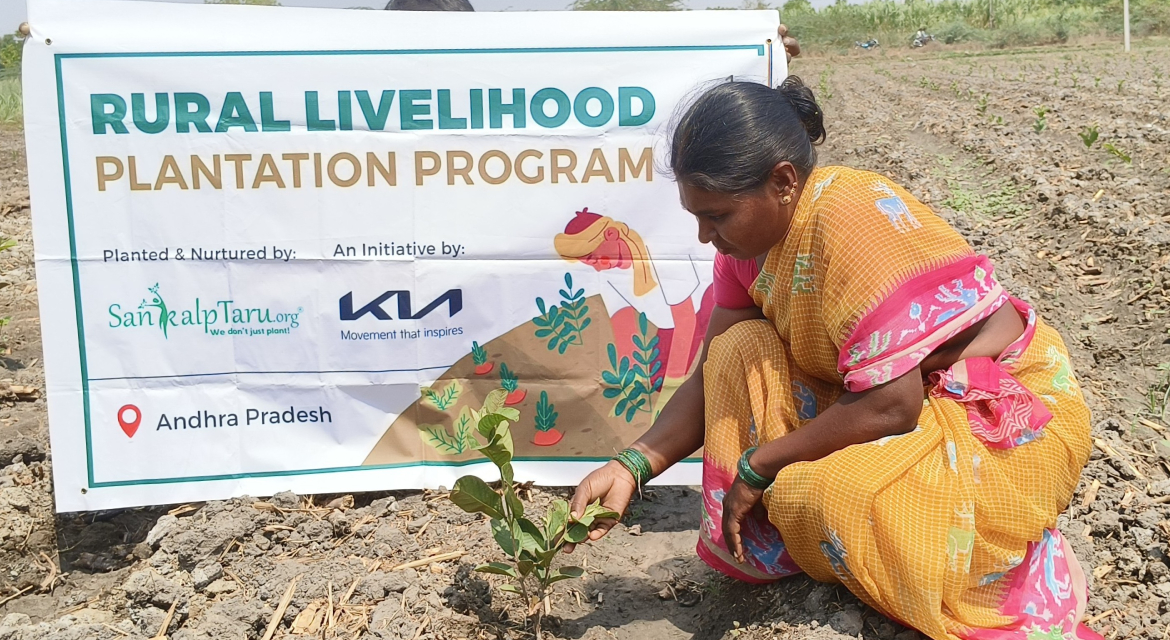 Project Uphaar by Kia