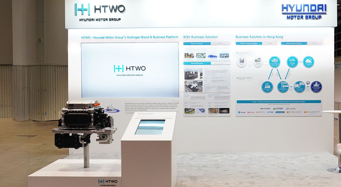 Hyundai Motor Group exhibition booth at the International Hydrogen Development Symposium 2026