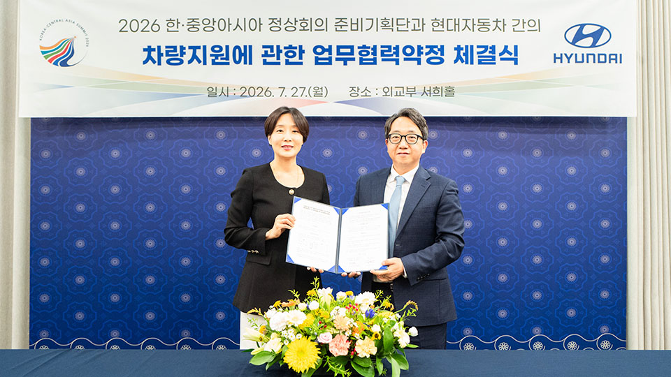 Hyundai Motor Provides Official Protocol Vehicles For the First Korea–Central Asia Summit 2026
