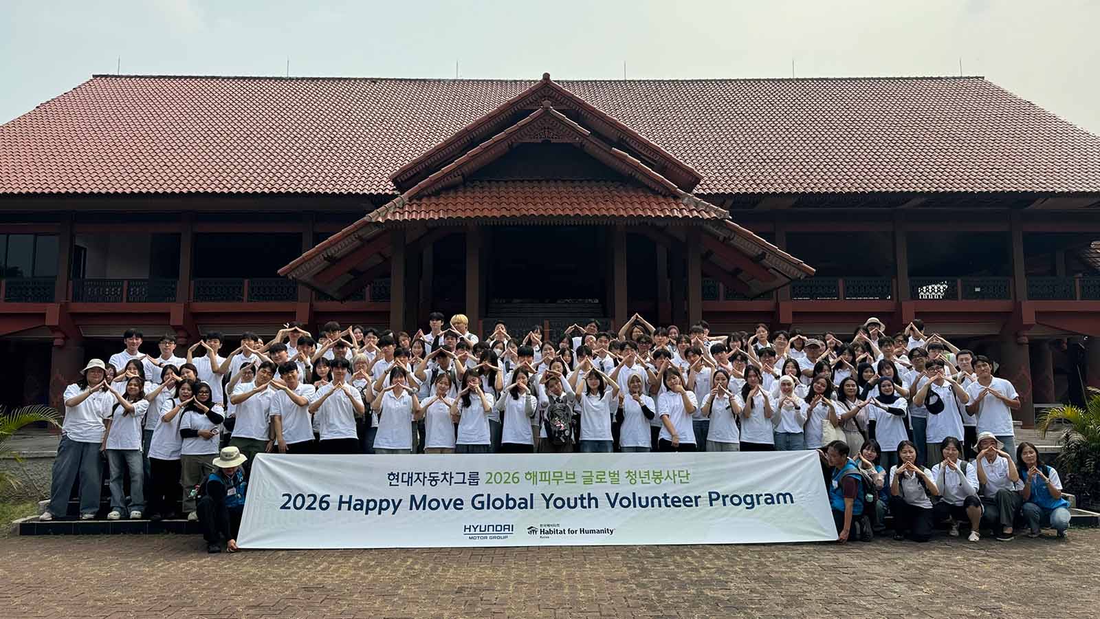 Hyundai Motor Group Dispatches Youth Volunteers to Indonesia and Vietnam to Support Local Communities