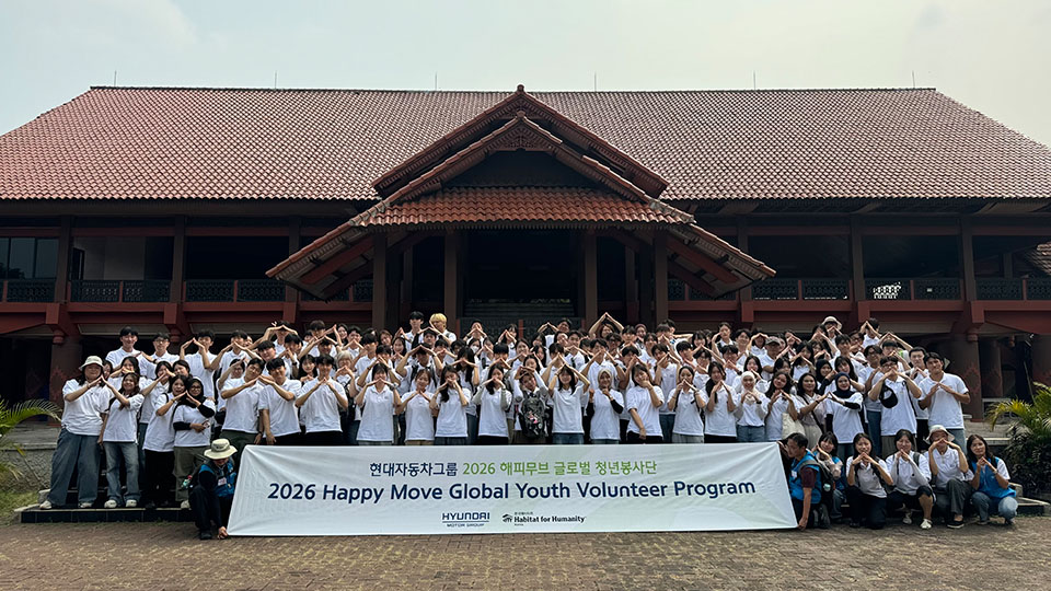 Hyundai Motor Group Dispatches Youth Volunteers to Indonesia and Vietnam to Support Local Communities  •	Happy Move, Hyundai Motor Group’s long-running youth CSR program since 2008, has reached 24 countries and engaged more than 13,000 students •	200 Korean university students selected through an open nationwide application and dispatched across three sites this summer •	Local university students from Indonesia and Vietnam join as co-participants for cross-cultural exchange •	Program is aligned with national policy priorities and local needs, in partnership with NGOs  SEOUL, July 30, 2026 – Hyundai Motor Group (The Group) launched its 2026 Happy Move Global Youth Volunteer Program, dispatching 200 Korean university students to Indonesia and Vietnam this summer.   Working alongside NGO partners and university peers from both countries, participants are delivering hands-on community projects focused on housing, education, and environmental sustainability. Spanning three separate dispatches, activities run from July 12 through August 16 across sites in Indonesia and Vietnam.  What Is Happy Move?  Established in 2008, Happy Move has mobilized more than 13,000 university students across 24 countries over nearly two decades. The program gives young people the opportunity to engage directly with communities beyond their own — learning through volunteering, building cross-cultural connections, and developing a sense of shared responsibility.  The Group has maintained a significant manufacturing and business presence in both Indonesia and Vietnam for many years. The 2026 program builds on that presence by working alongside NGO partners and government stakeholders to address community needs.  What Are Volunteers Working On, and Why Does It Matter?  In Indonesia, volunteers are working with families and schools in the greater Jakarta area — providing housing construction, sanitation improvements, and education support. Volunteer activities are designed in alignment with the country’s national affordable housing agenda, which targets the construction of three million homes annually. The program also addresses environmental priorities, with activities focused on urban greening, climate awareness, and sustainable waste practices.  In Vietnam, volunteers are working alongside families and children in Hai Phong, a key trade hub in northern Vietnam, to directly address local educational needs. Activities focus on improving school facilities and expanding access to STEAM (Science, Technology, Engineering, Arts, and Mathematics) education, in line with the Vietnamese government’s national curriculum priorities.  Across both countries, the Group is working in close partnership with local and international NGOs to ensure volunteer activities are grounded in the specific needs of each community.  What Have Volunteers Done, and What Comes Next? Indonesia, Round 1 (July 12–20 | Habitat for Humanity | Rajeg, Tangerang) •	Housing construction, interactive learning programs for local children, visit to Hyundai Motor Studio and Hyundai N Brand Experience Center Vietnam (July 26–August 3 | World Vision | Hai Phong) •	STEAM and oral hygiene education; school library construction and mural painting; visit to Hyundai Thanh Cong Motor Vietnam (HTMV) Indonesia, Round 2 (August 7–16 | Plan International | North Jakarta) •	School renovation, urban greening, and climate and waste education; visit to Hyundai Motor Manufacturing Indonesia (HMMI) In both countries, local university students from Indonesia and Vietnam join Korean participants as co-volunteers, making the program a genuine two-way exchange.  How Does Happy Move Reflect Hyundai Motor Group's Approach to Social Contribution?  "I hope this will be a meaningful time to learn the value of sharing on the ground and to understand cultures different from your own. Volunteering is not simply an act of generosity, but a process of personal growth. I hope Happy Move gives each of you new perspectives and a deeper sense of confidence." — Sung Kim, President of Strategy & Planning, Hyundai Motor Group  As Happy Move approaches its 20th anniversary, Hyundai Motor Group continues to invest in the people and communities where the Group operates — through education, housing, and environmental action.
