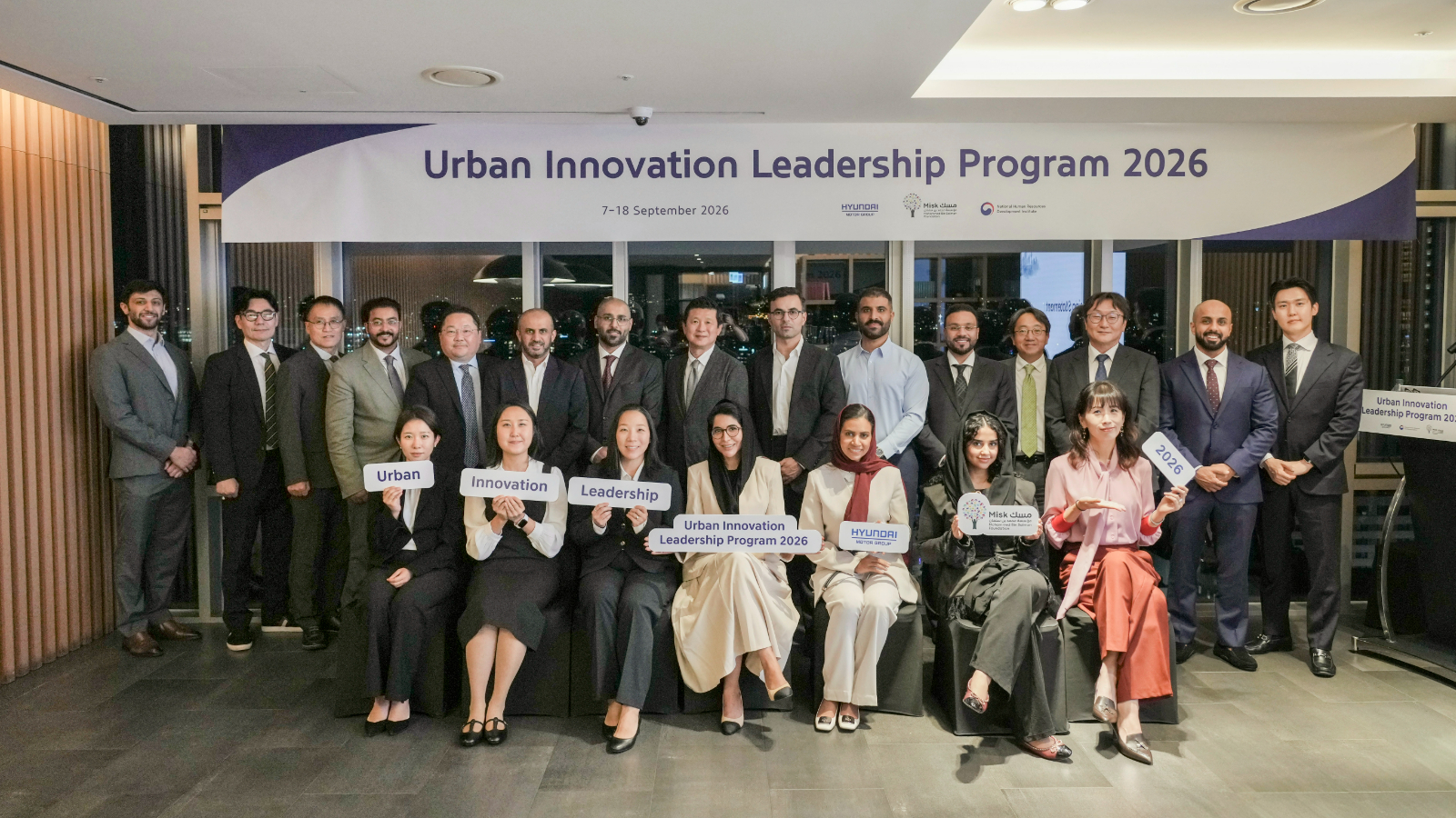 Hyundai Motor Group and Misk Foundation Conclude Urban Innovation Leadership Program, Advancing Partnership in Leadership and Human Capital Development