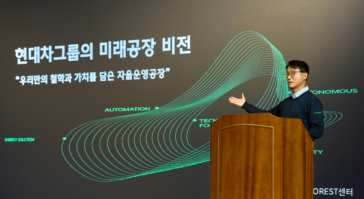 YoungTae Choi, Vice President and Head of E-FOREST CENTER, Hyundai Motor Group