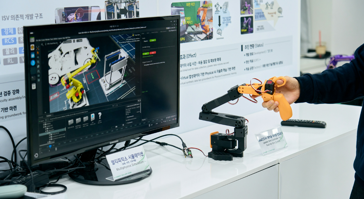 Hyundai Motor and Kia Present Smart Manufacturing Technologies and SDF Vision at E-FOREST TECH DAY 2026